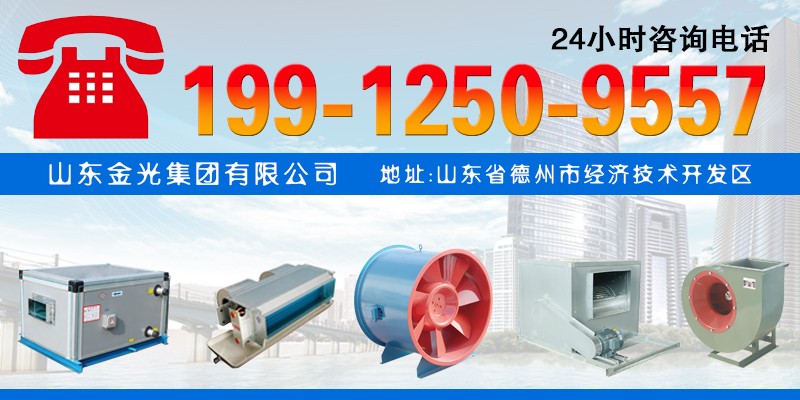 需安裝消防高溫排煙風(fēng)機的修建物有哪些?