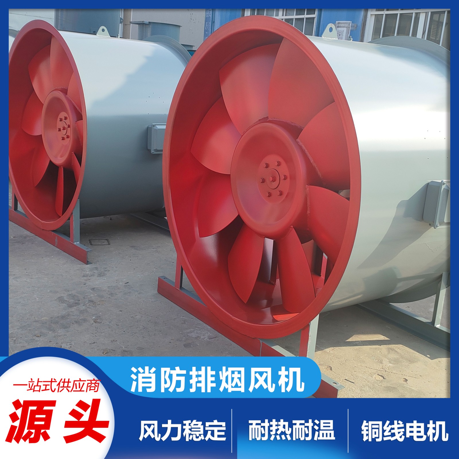 軸流風機的主要結構類型有什么？