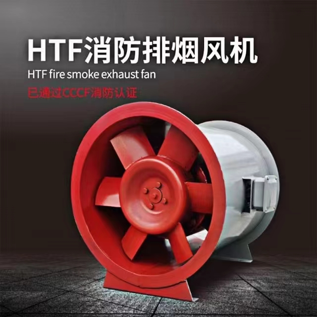 排煙風(fēng)機(jī)的怎么安裝呢？