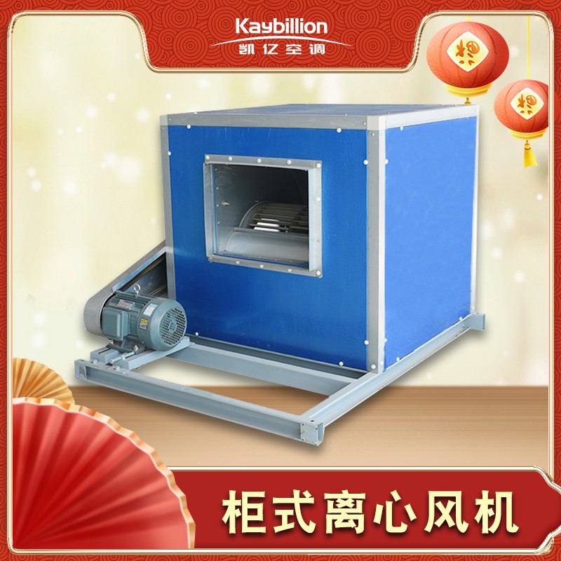 離心風機的好壞是如何判定的呢？