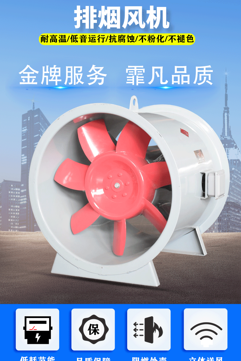 高溫排煙風(fēng)機使用中油溫過高的解決方法！